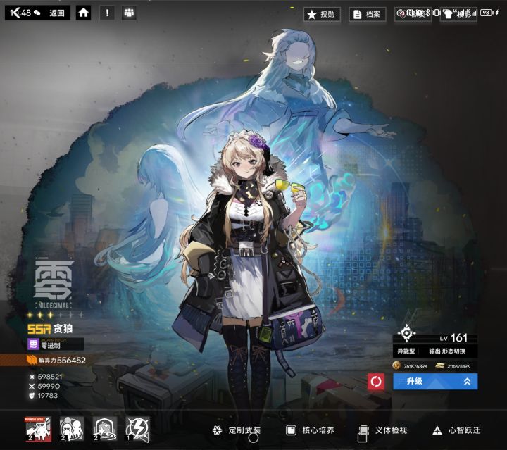 百万战力,不会配卡。截图