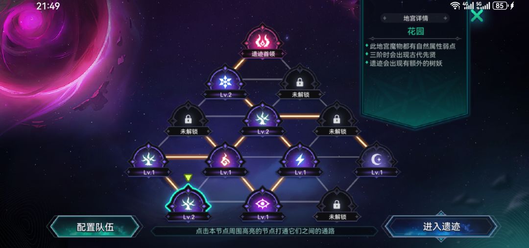 今天也是幸运的一天 2