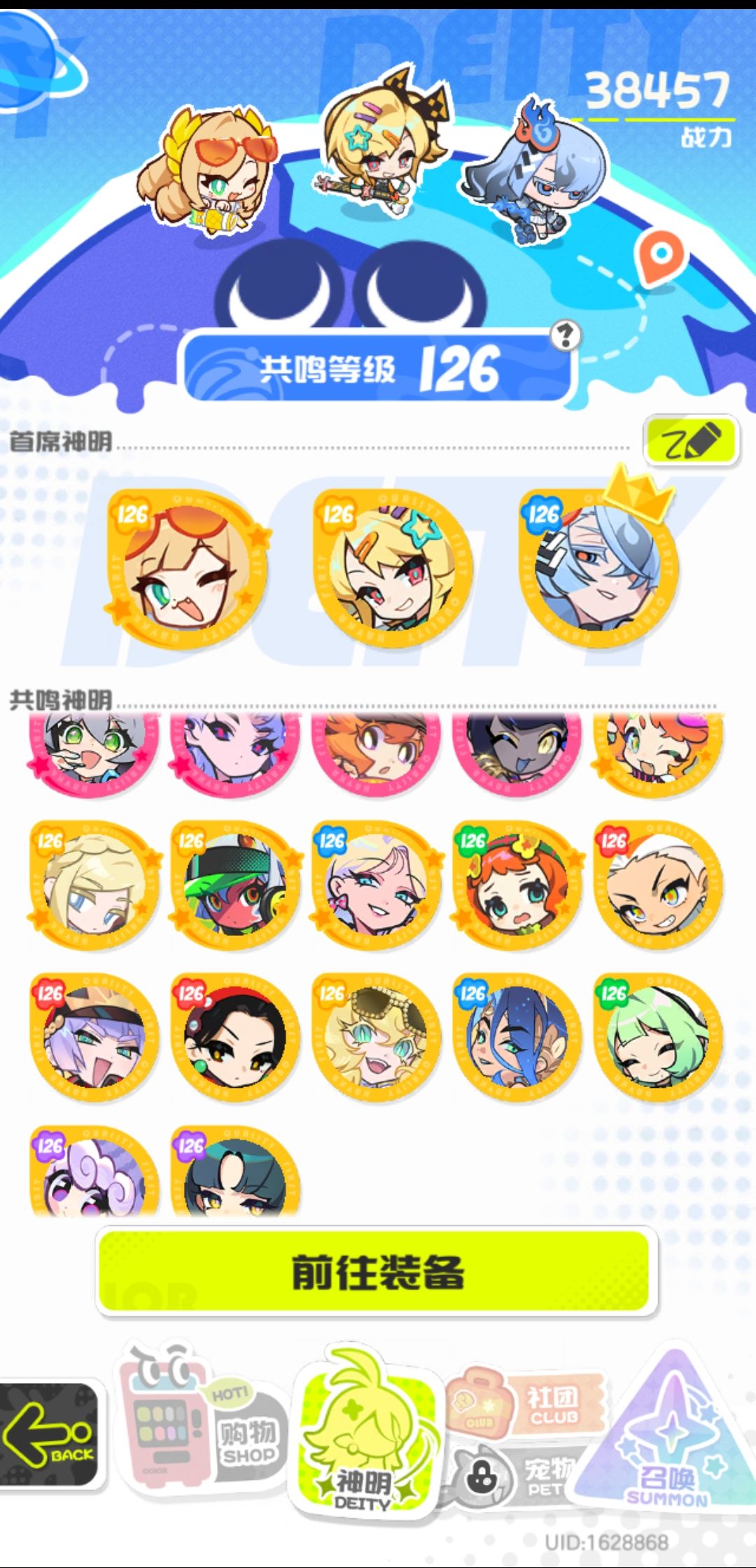 金色自选箱5选1 2