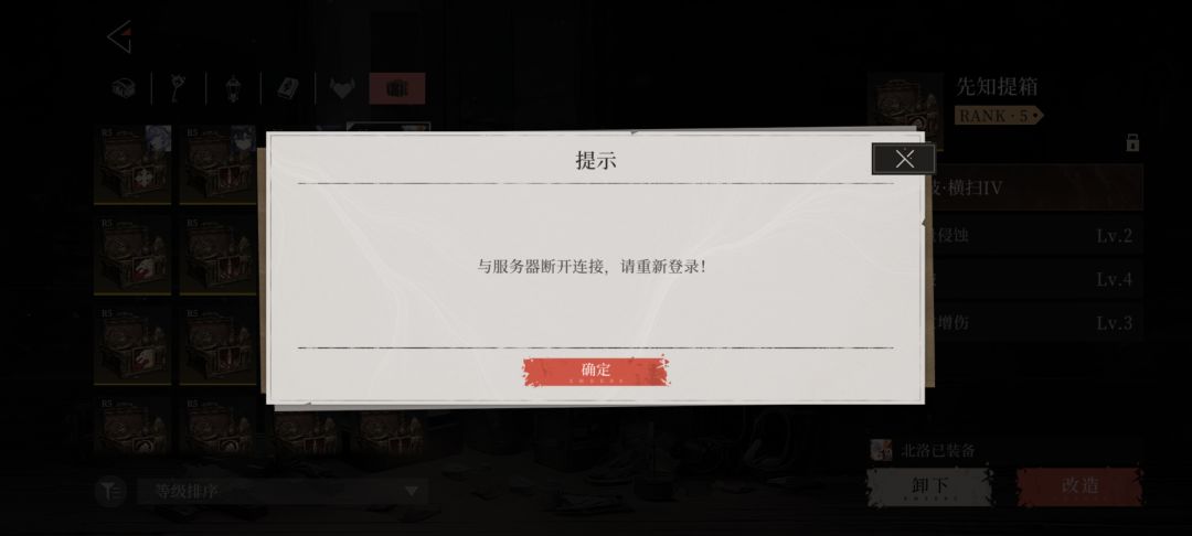 后悔了,这游戏不能挺 5