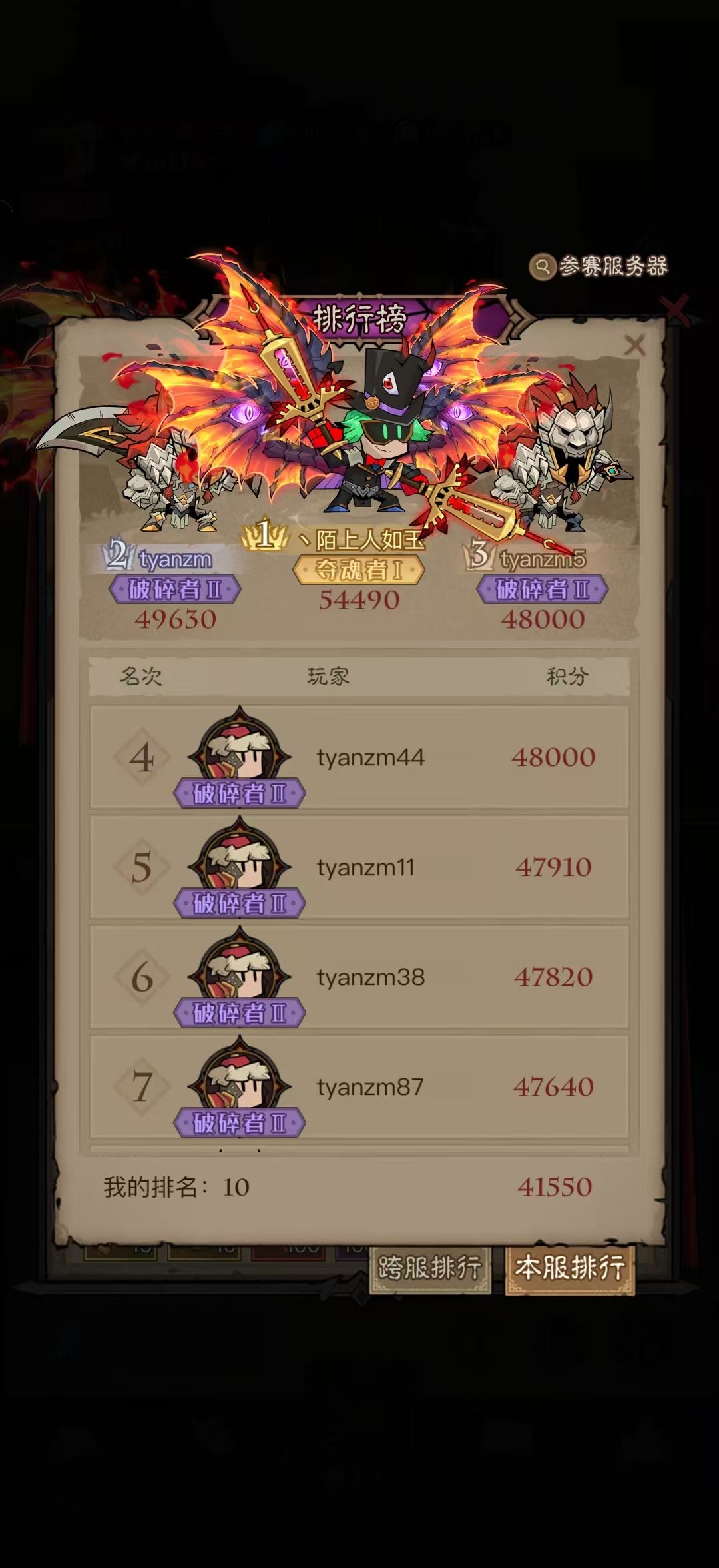 在游戏世界里有一个神秘组织 1