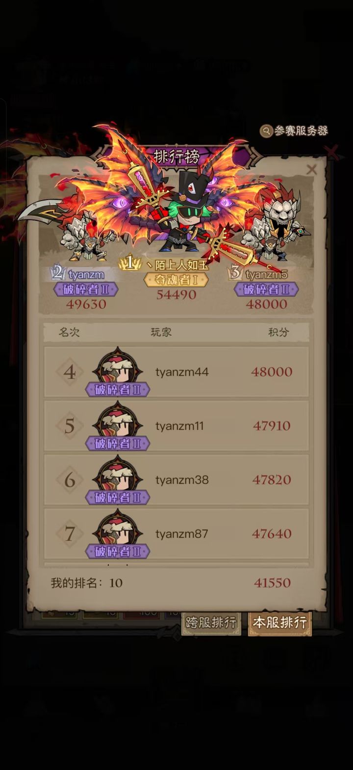 在游戏世界里有一个神秘组织截图