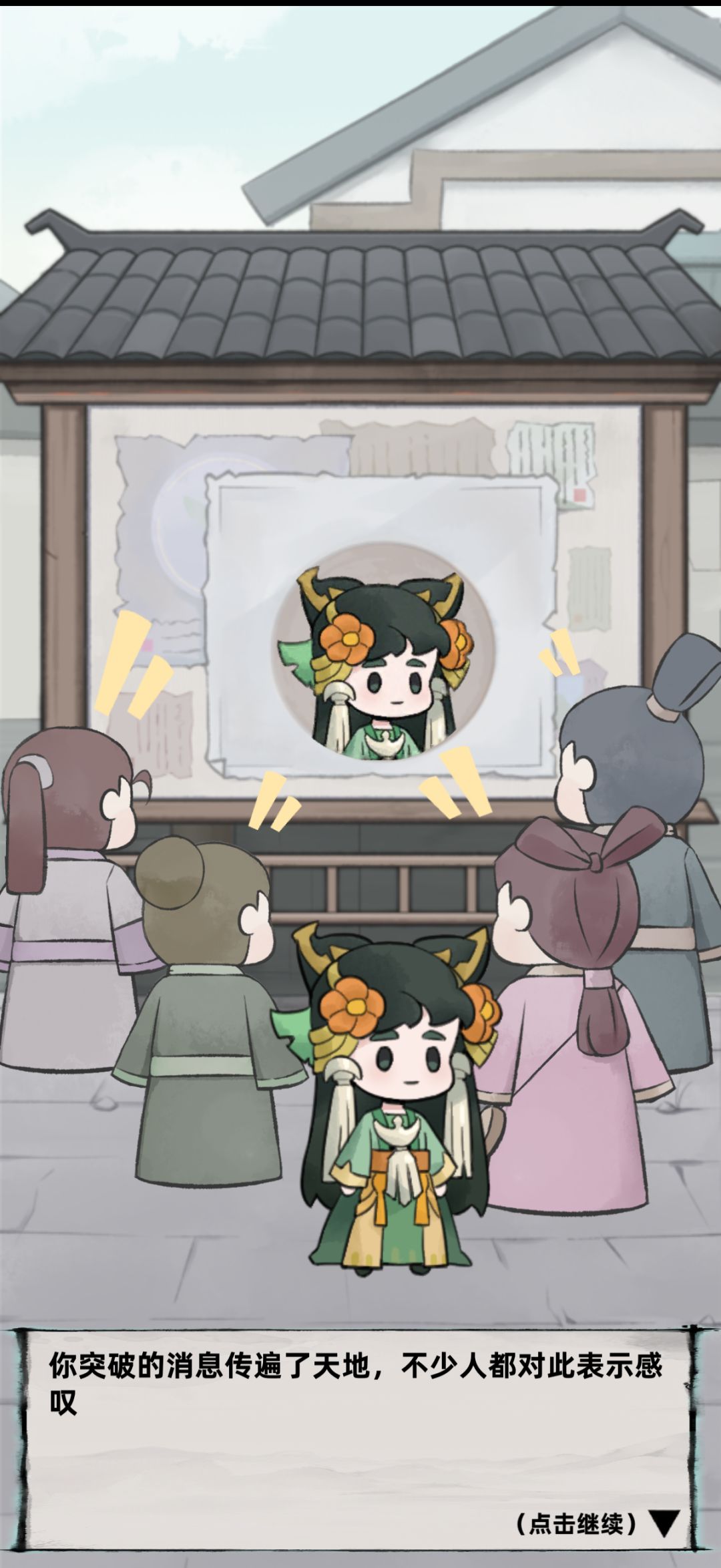 玩了五天毕业了 1