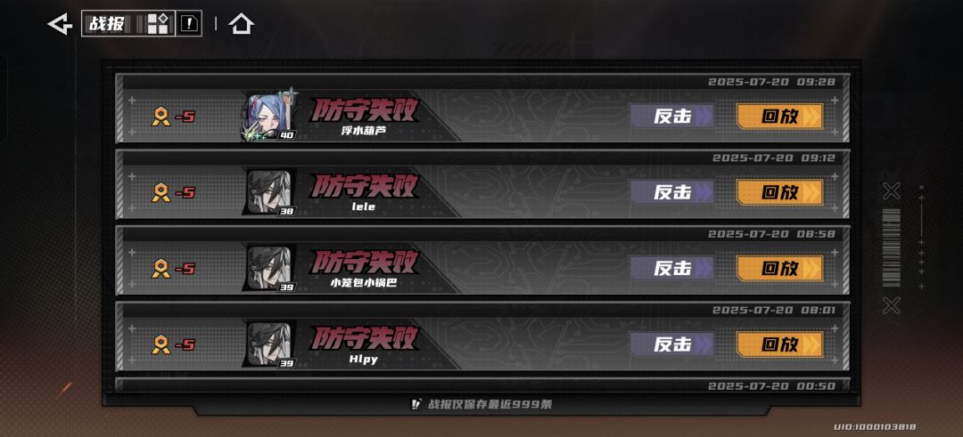 打的还没扣的多,我谢谢你 1