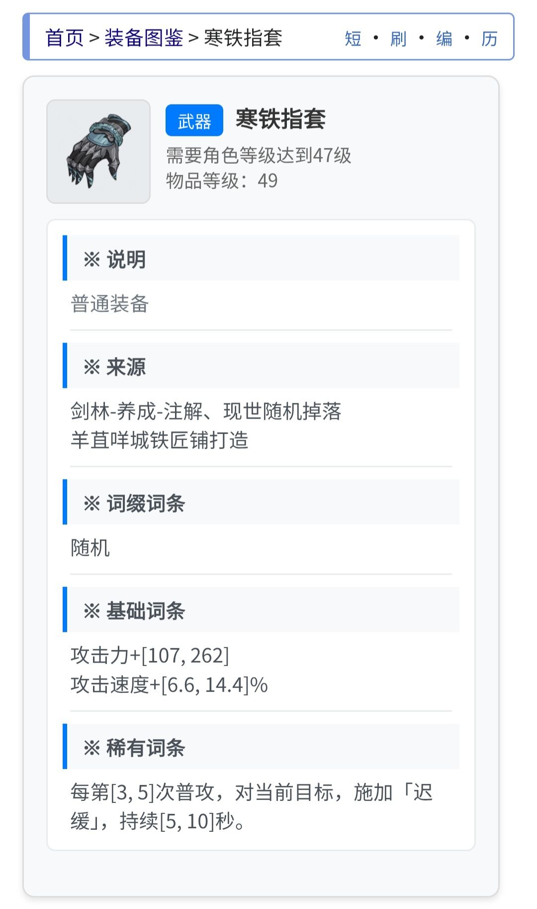 五军最良心的一集 2