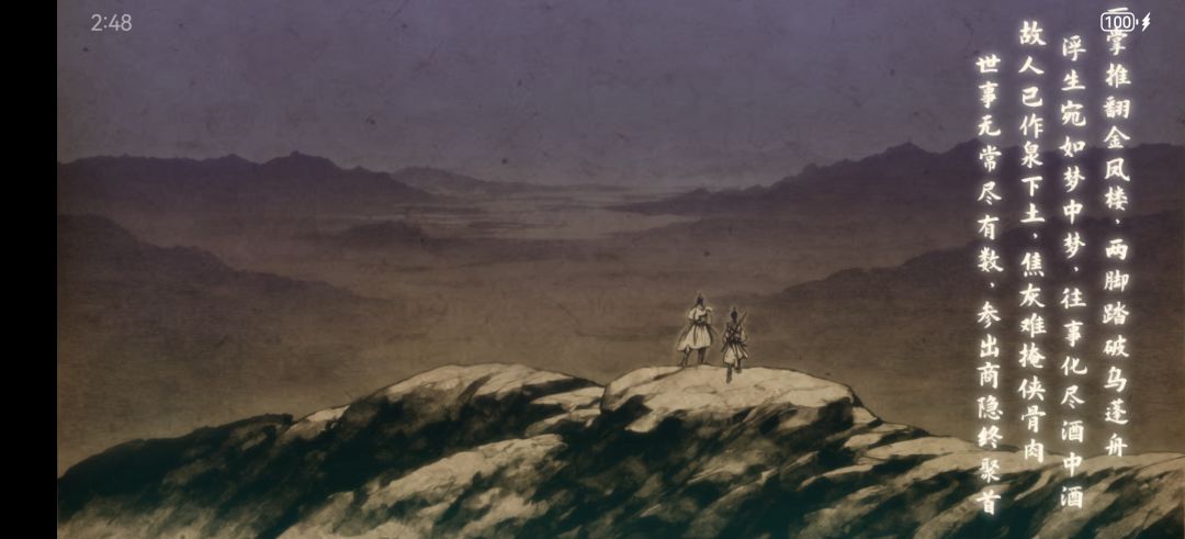 碧落流云掌YYDS 10