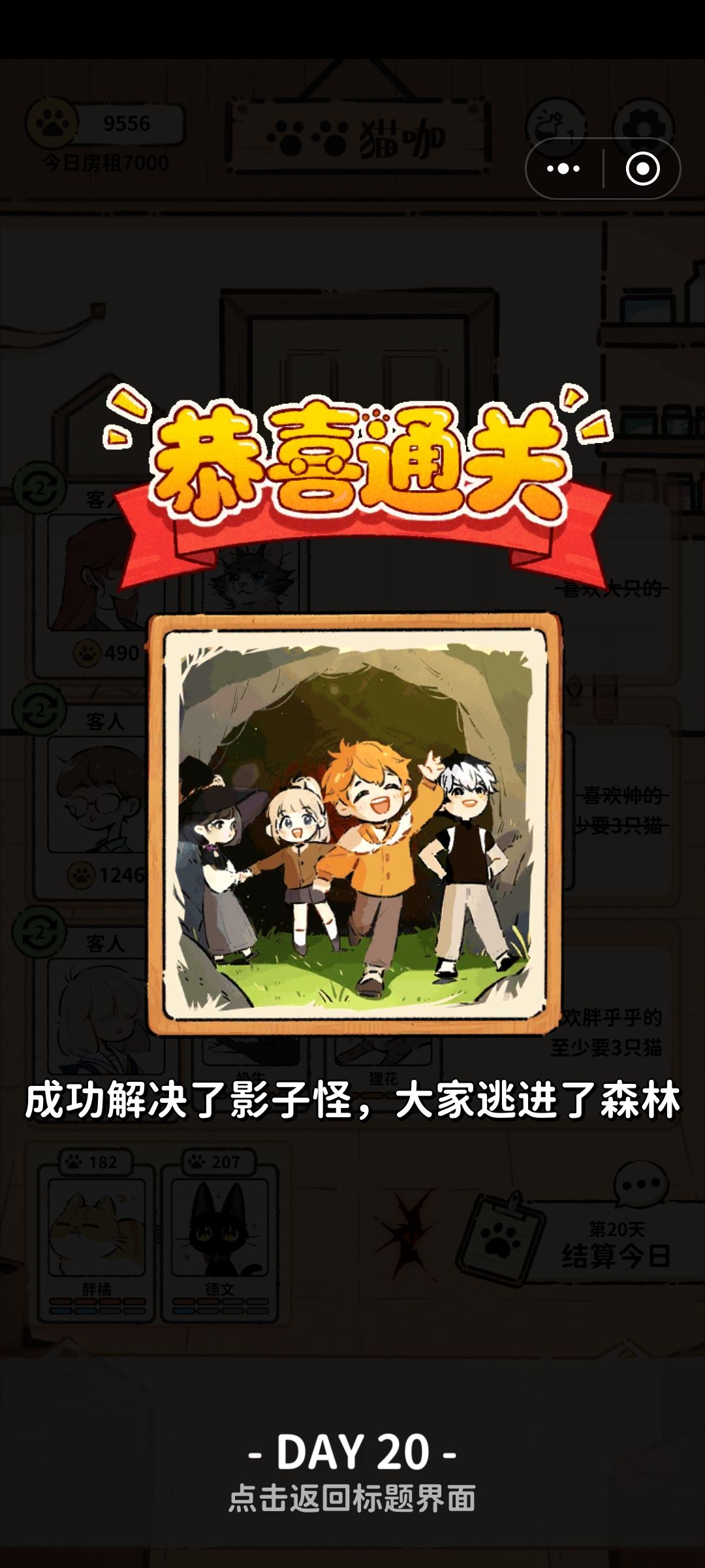 嘿嘿 1