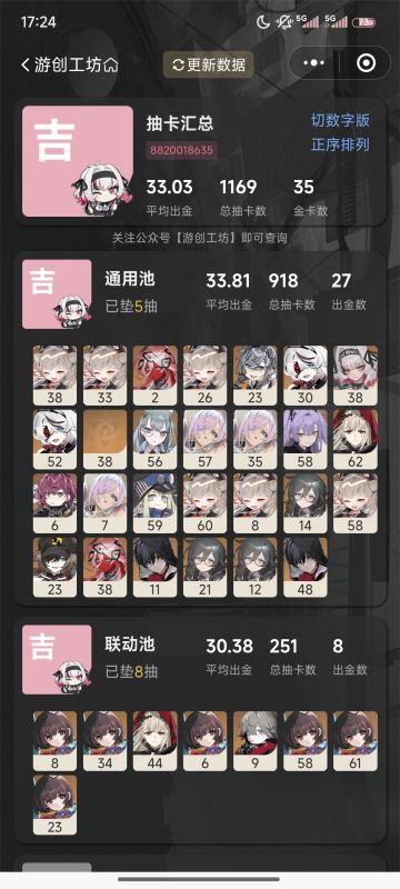 雷索纳斯大小月卡党每月抽数计算。