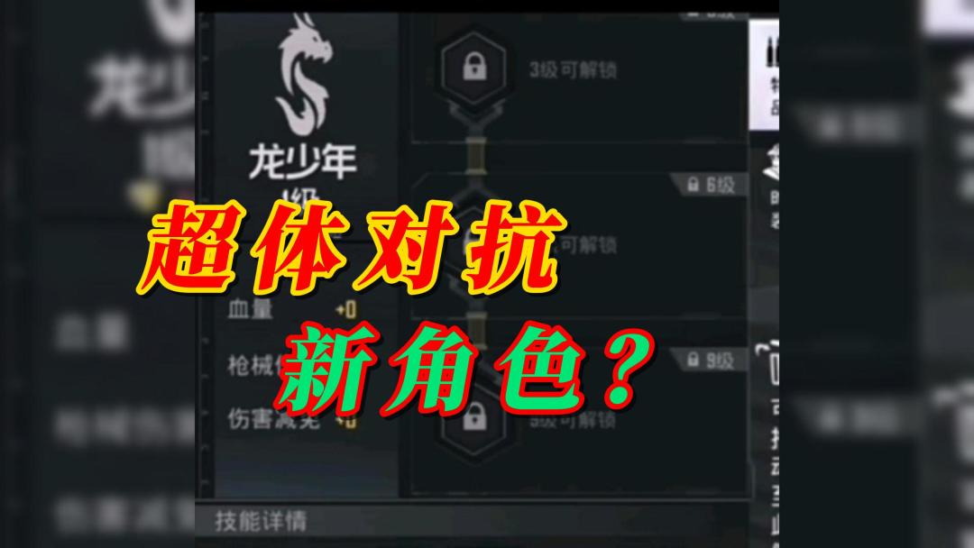 video-3717003