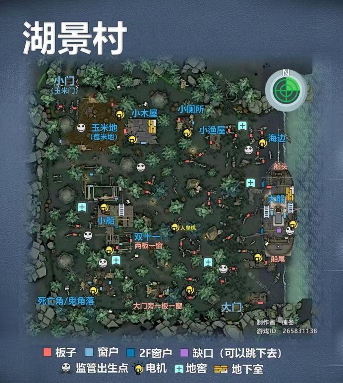 湖景村转点以及选点攻略 3