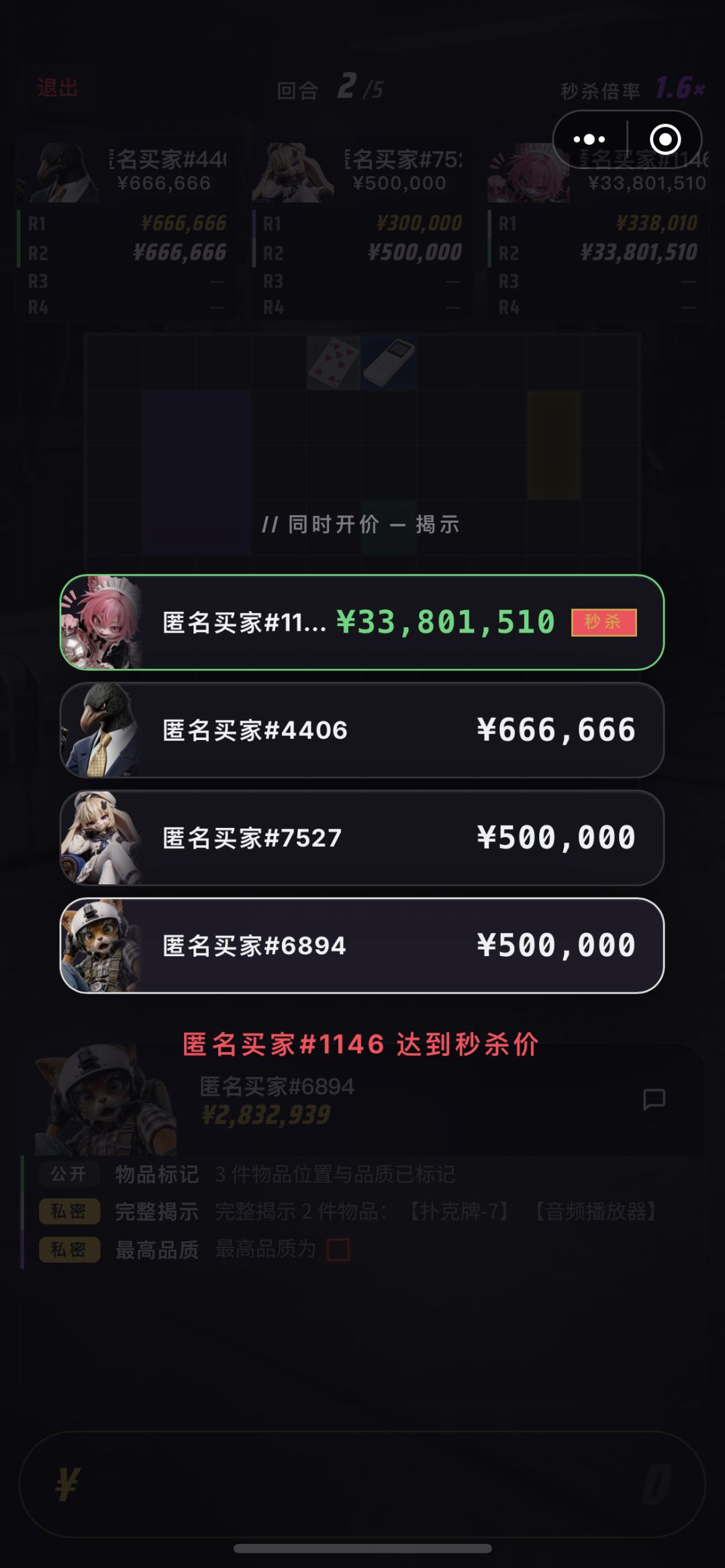 哥们!你这是不玩了吗 1