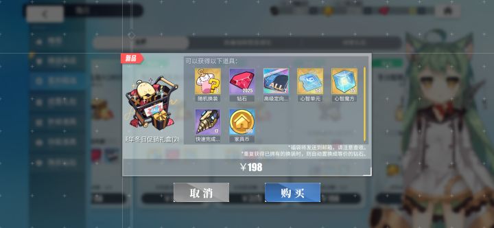 标题五个字截图
