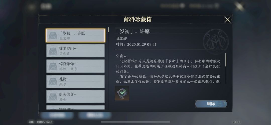 去年的的和今年的 2