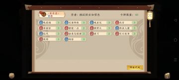 谷哥新卡组，我射的多2.0