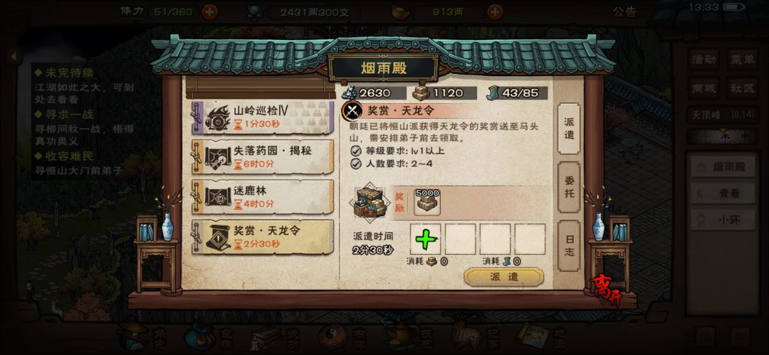 我俏,这么大方 1
