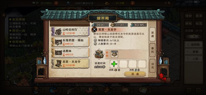 我俏,这么大方截图