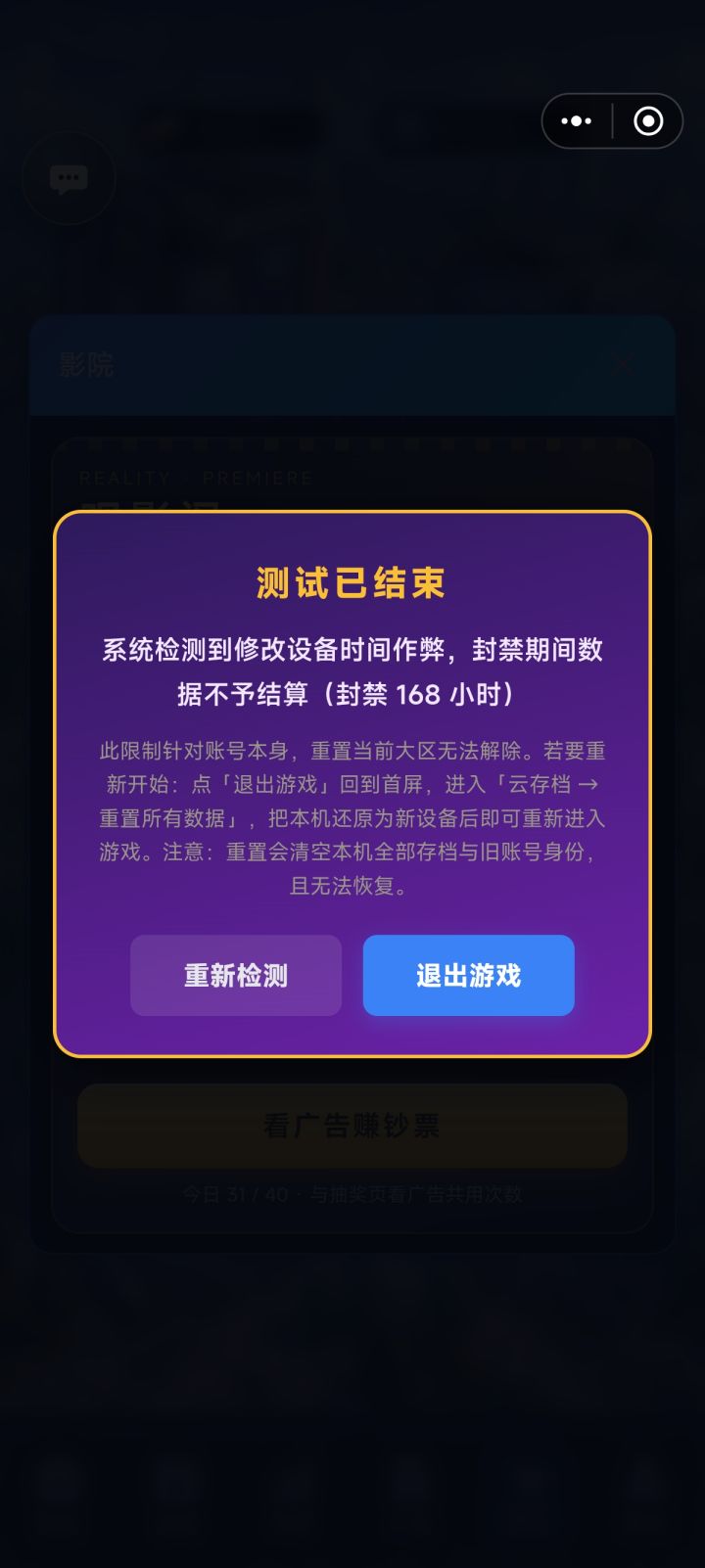 我什么都没干,怎么会这样啊😭截图