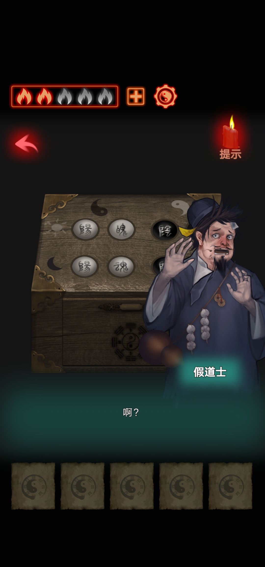 动态图片 5