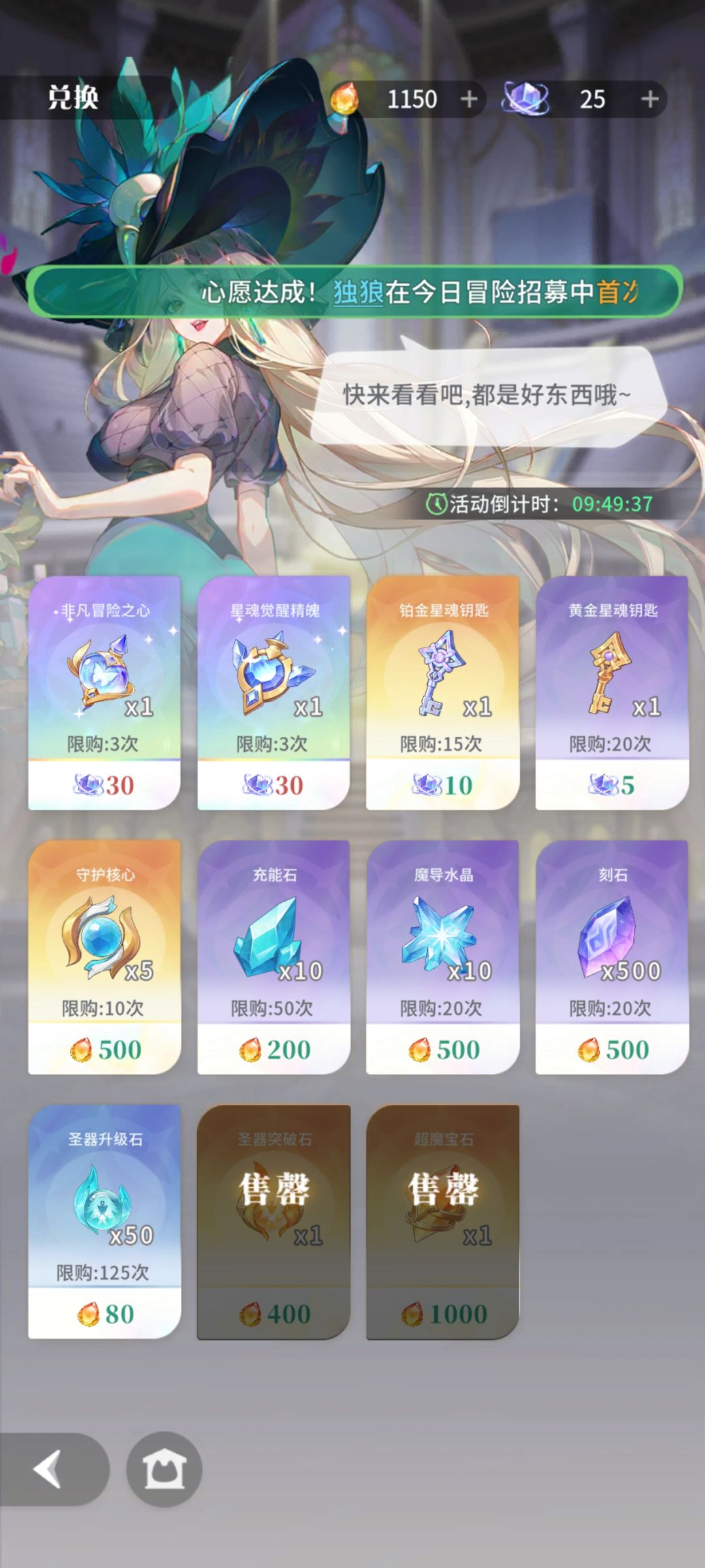 这俩同步关闭?等不到结算的钥匙了? 2