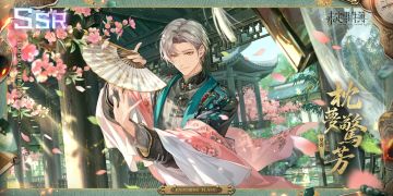 故城长燃的薪火丨莫弈SSR【枕梦惊芳】