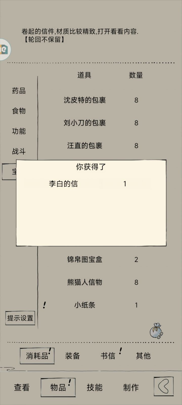 黄鱼三万，终于上岸[表情_酷]截图