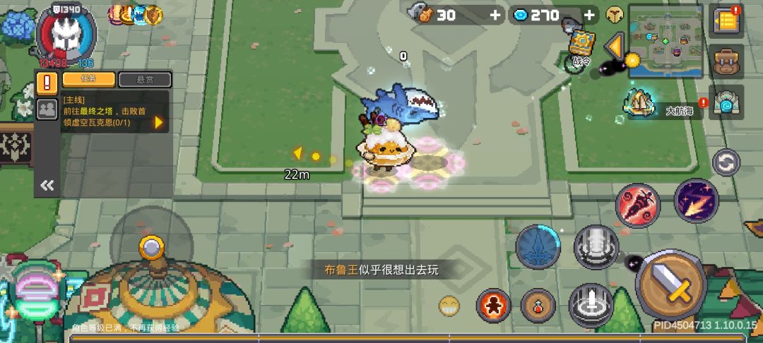 这免费皮肤这么可爱的吗? 1