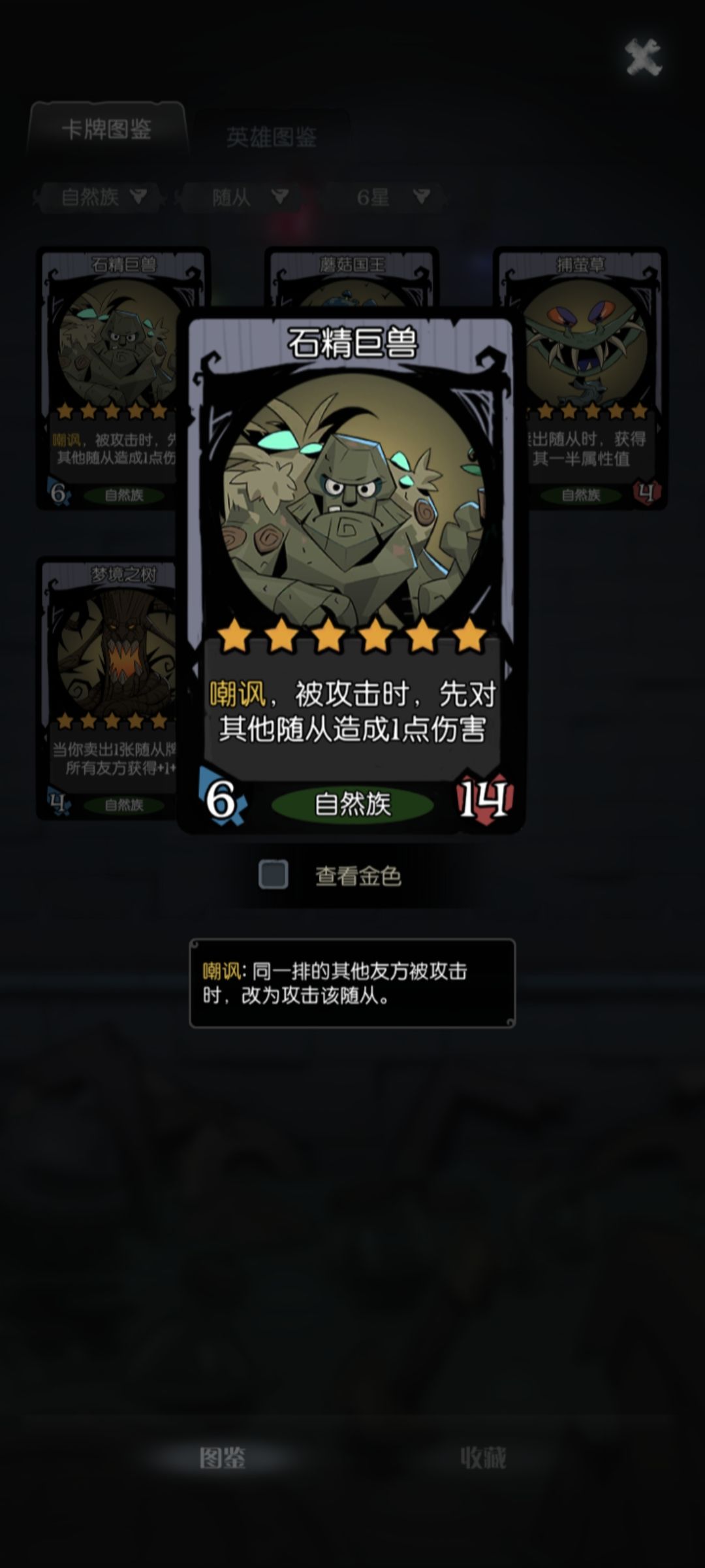 这玩意不强吗? 2