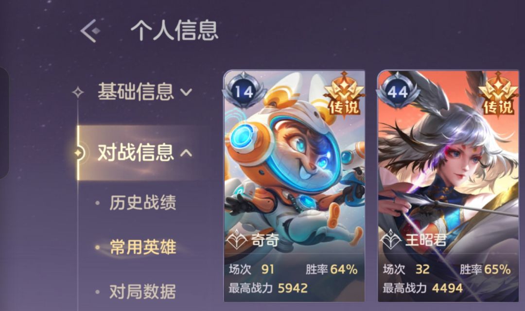 60星了 1