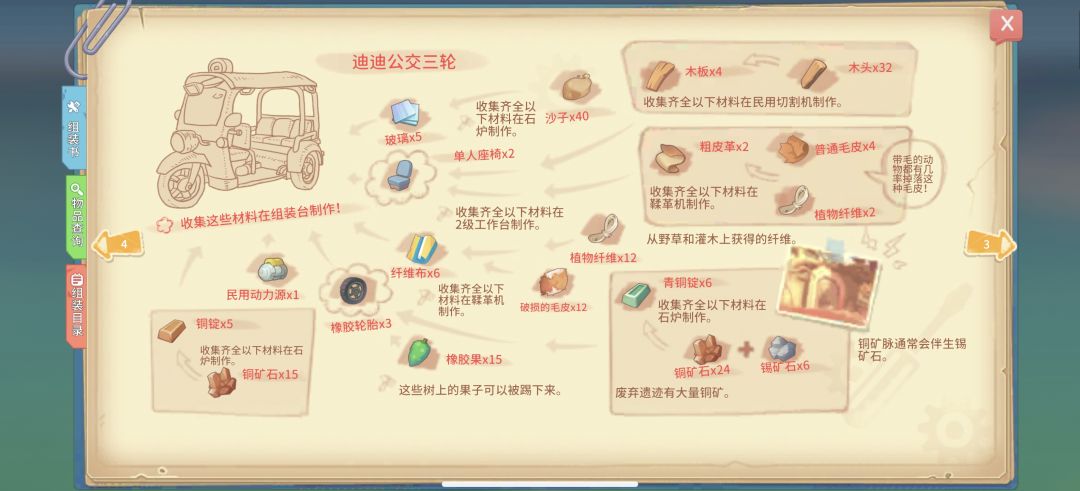 这个车可以骑的吗 1
