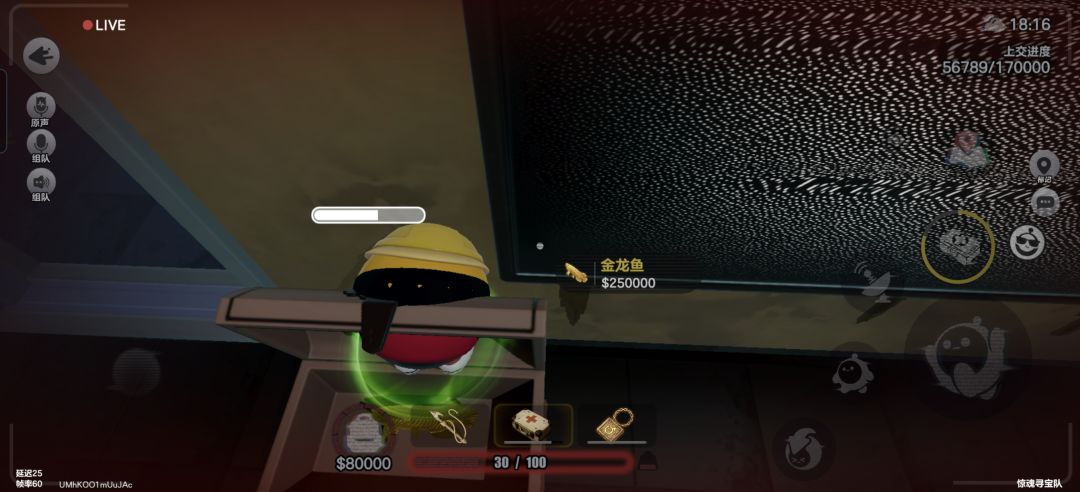 动态图片 7