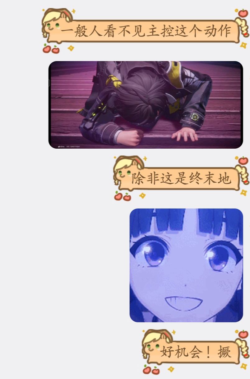 图片内容为夸赞。碎碎念 1