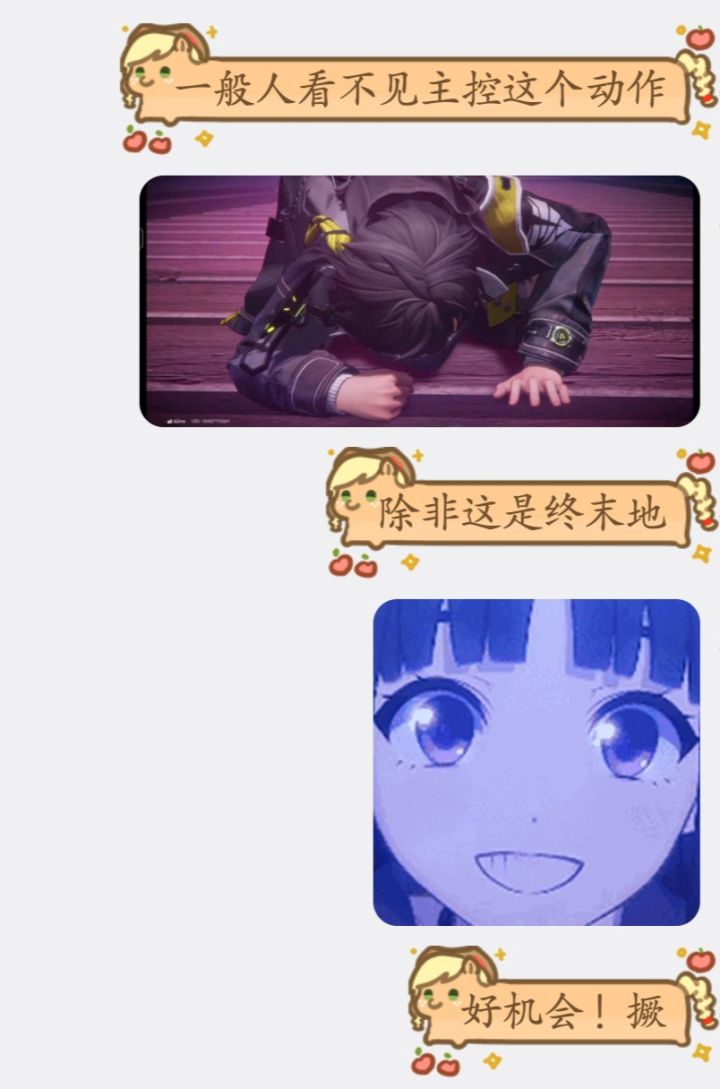 图片内容为夸赞。碎碎念截图