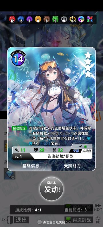 【我的百分之一】+【崩坏三】