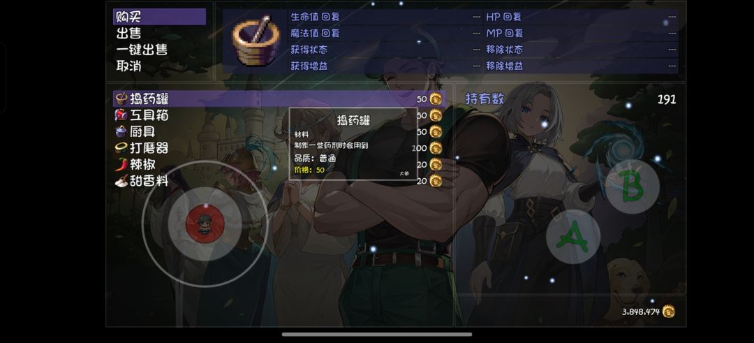 搓药赚钱,和卡bug一样 2