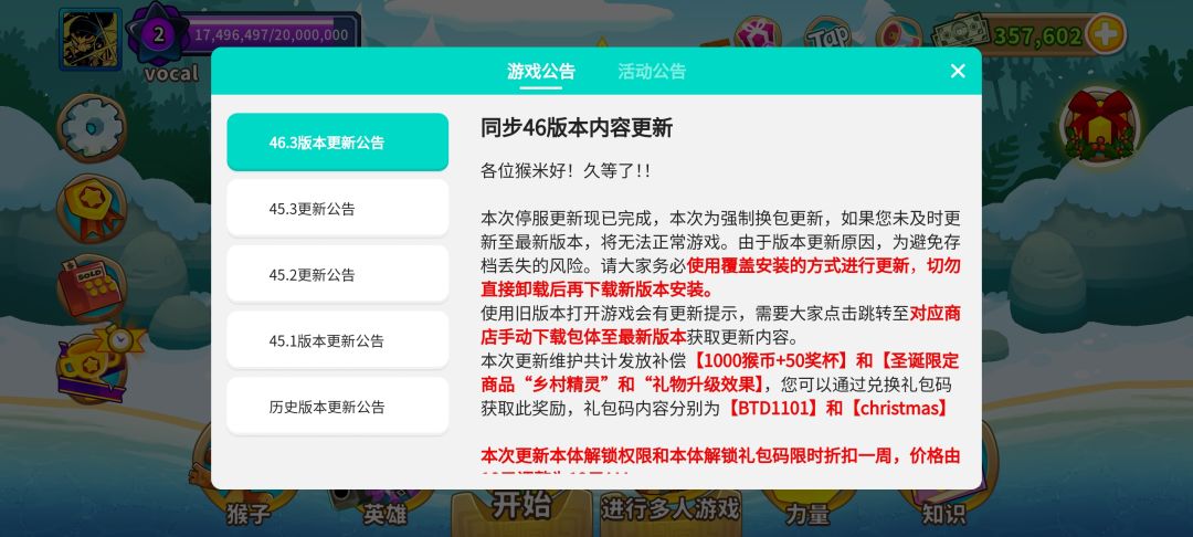 这码重复了啊 1
