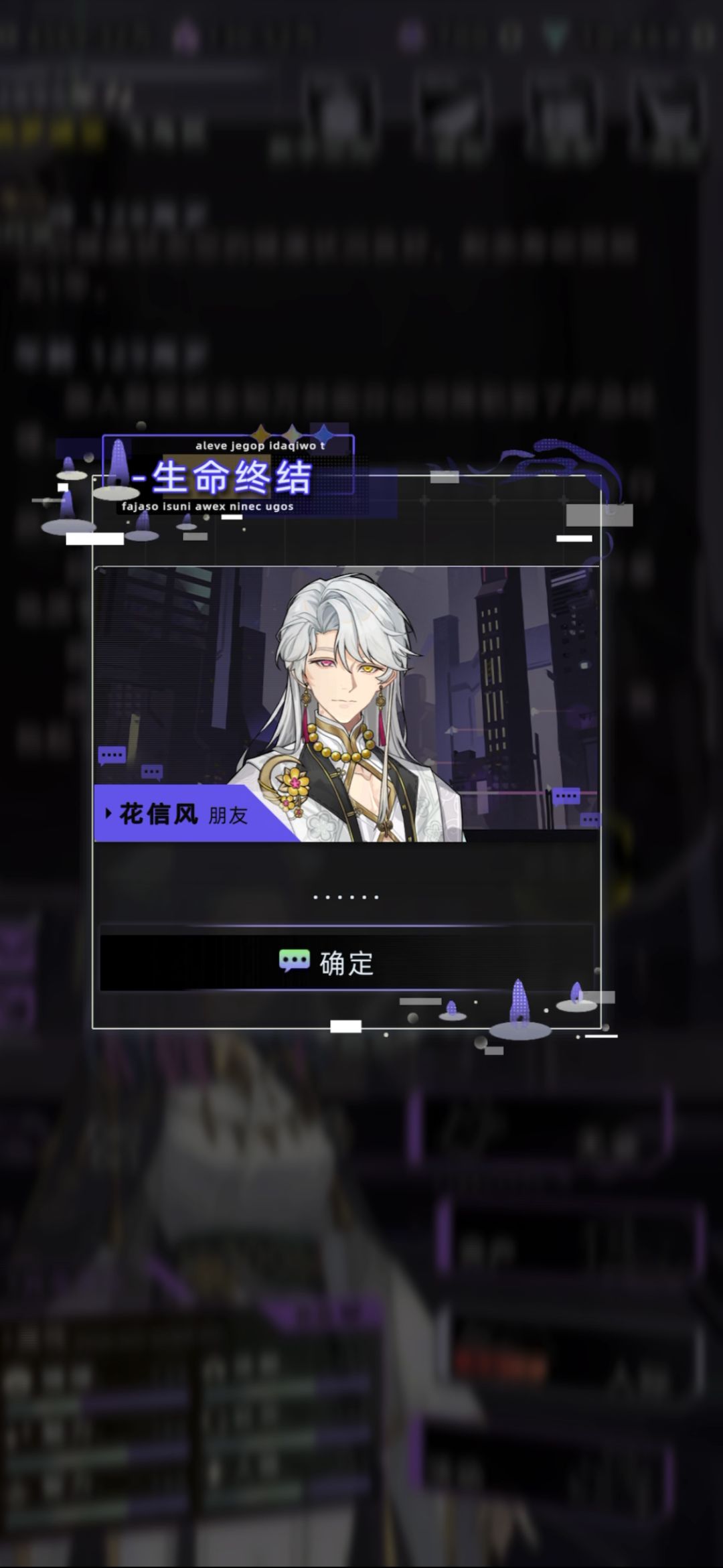 【彩蛋】AAA信风专业临终关怀一条龙服务 2