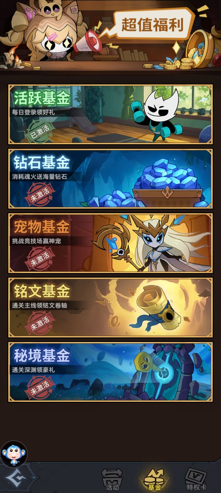 慎玩,满屏都是充值渠道!!!截图
