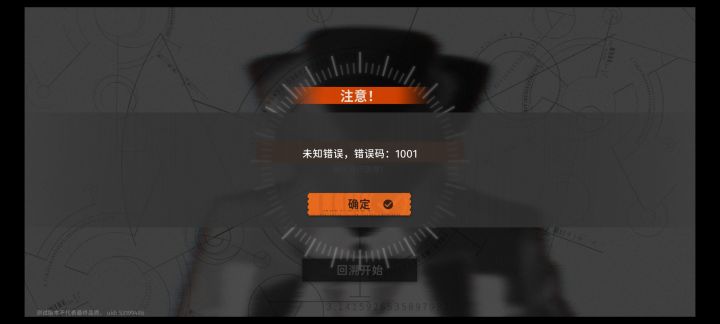 不是哥们 你行不行啊截图