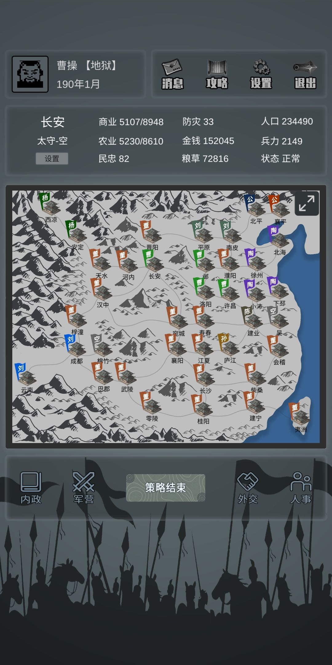 有没有大佬来帮忙解答一下！！！ 2