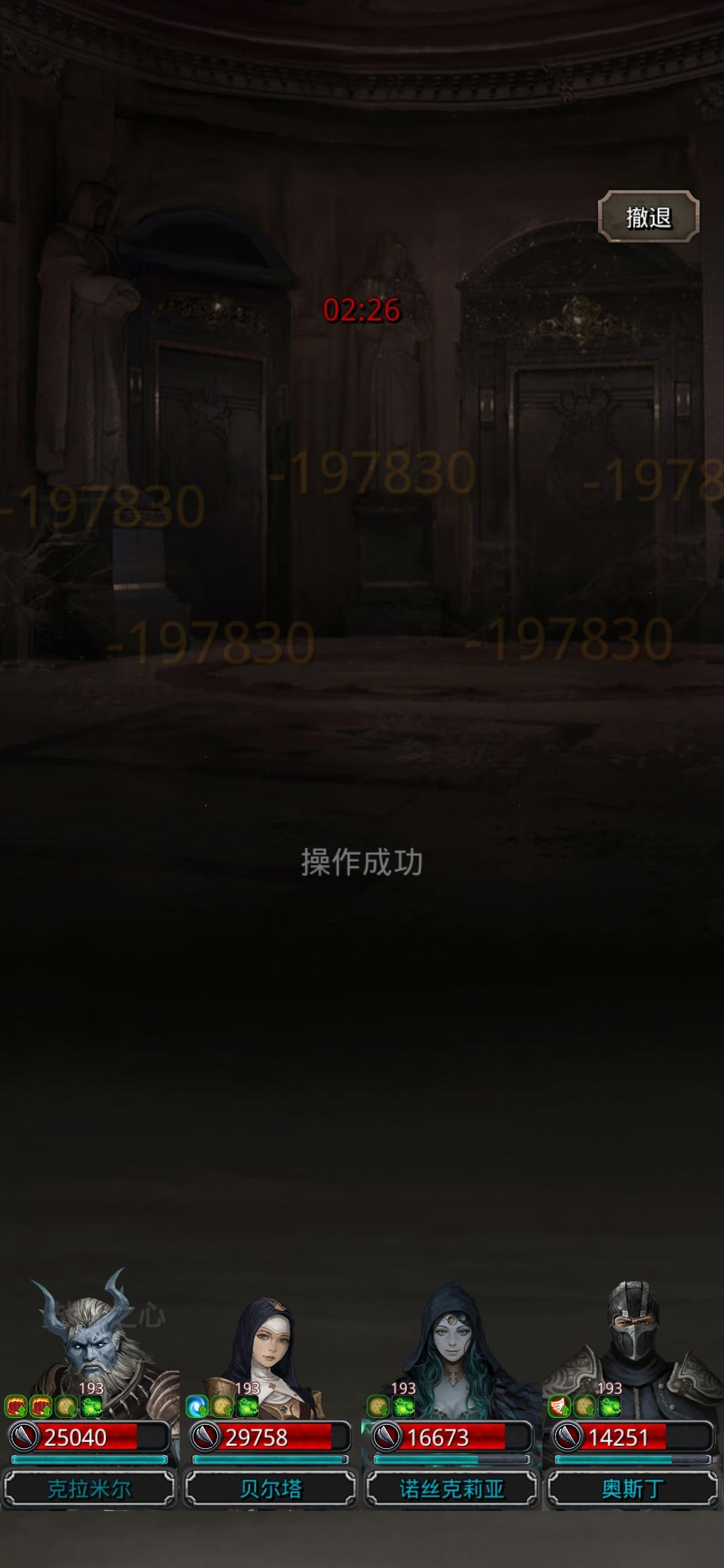 图24恶魔老登 1