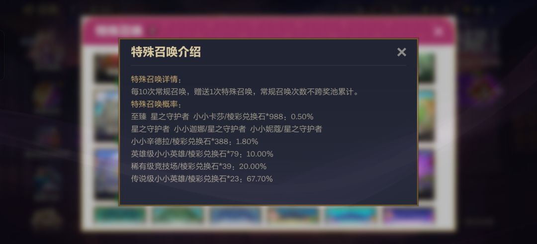 不好意思,我又来了 3