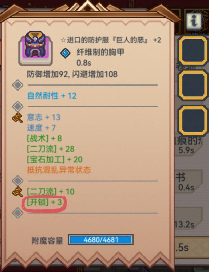 啊~不行了,差一点就可以....... 1