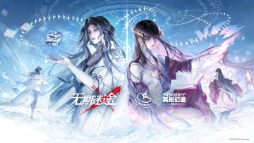 无期迷途 「苍蓝穹顶」版本意见收集贴