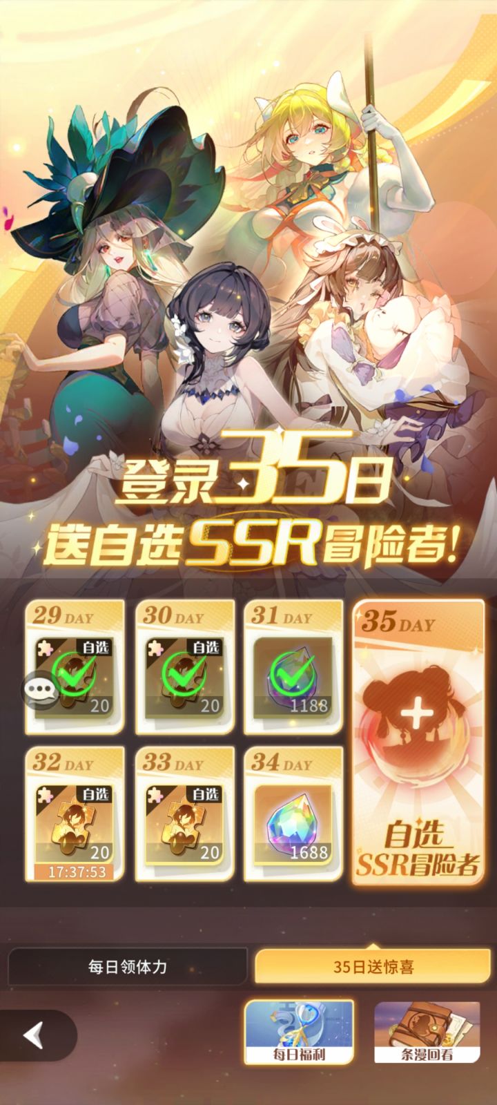 笑死我了截图