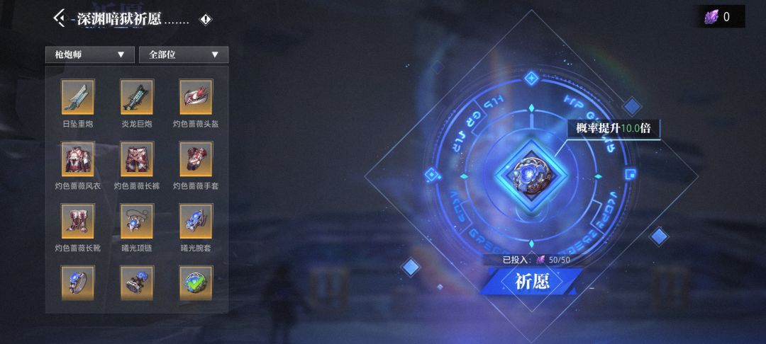 还得是你啊晶核 1