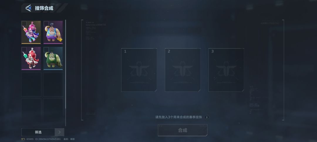 换轮椅或者激光4换1 2