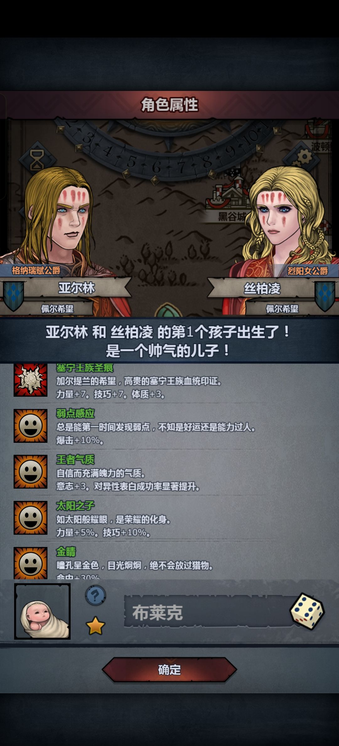 赛宁五特(o≖◡≖)臭美 1