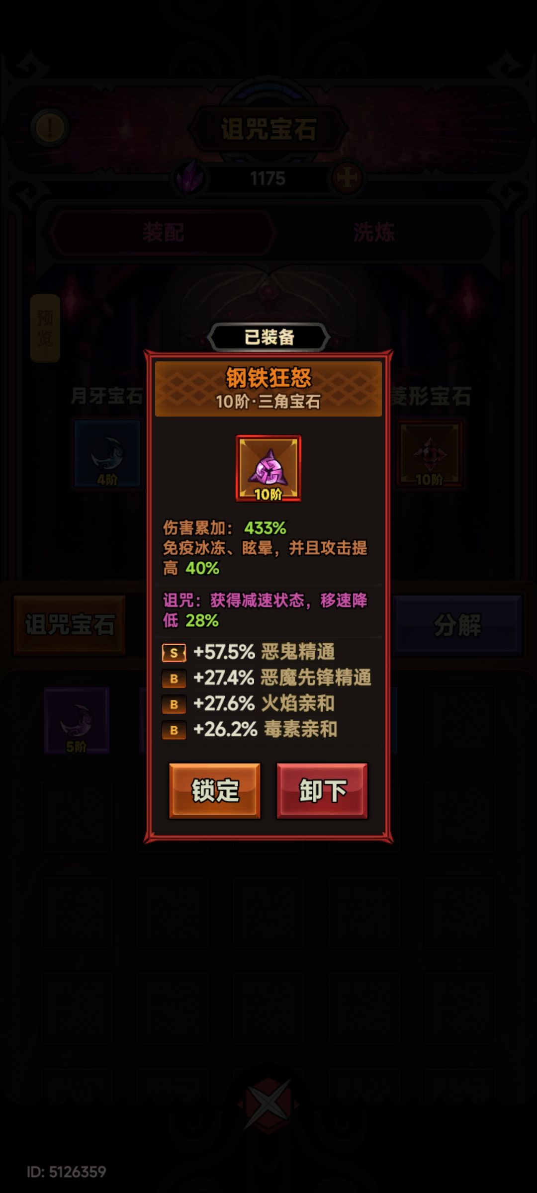 大佬们,能帮我看看嘛怎么才能提升 3