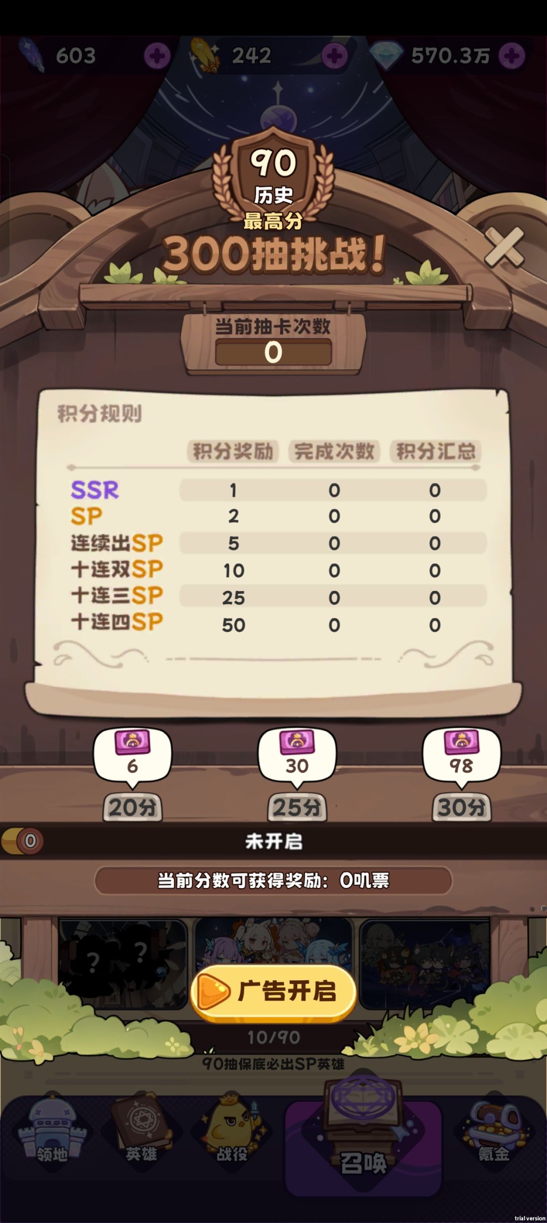 欧气满满 1