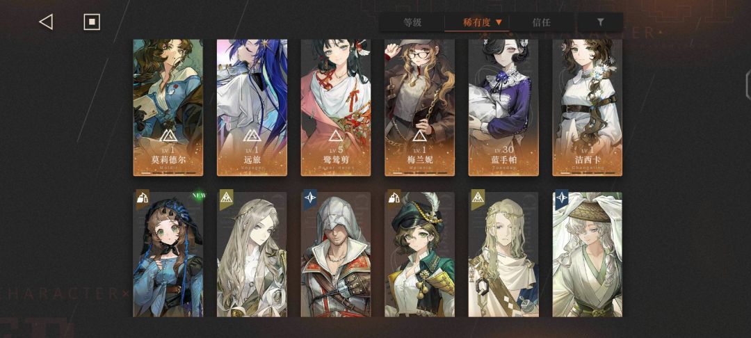 自选塑造应该选谁,帮帮—— 2